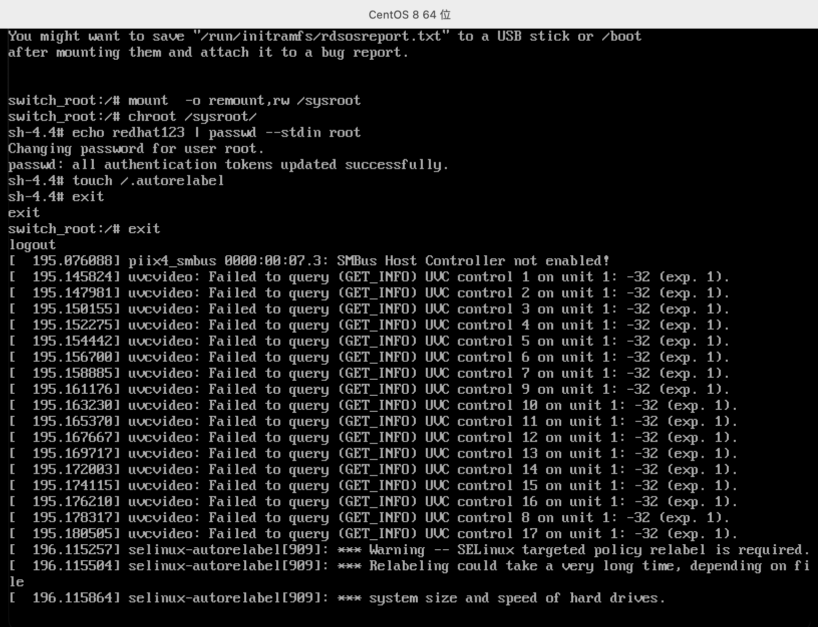 SCR-20241115-mrqw 破解Linux系统root密码
